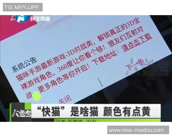 快猫回家视频麻豆-探索数字时代的文化与娱乐新潮-快猫回家视频麻豆