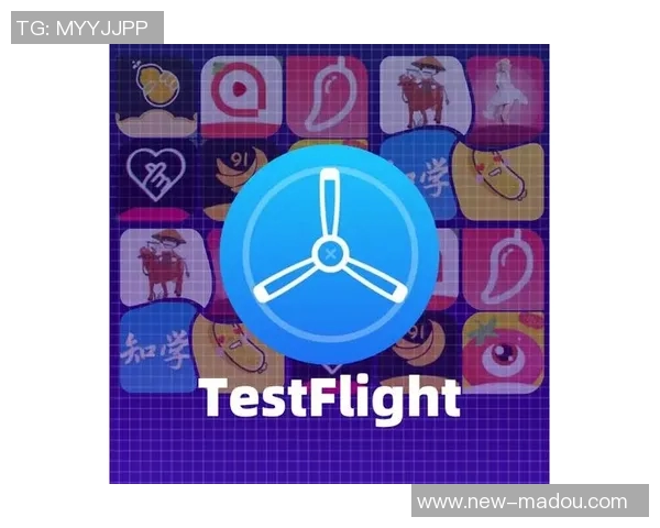苹果testflight麻豆91-苹果TestFlight与麻豆91，探索数字世界的无限可能-苹果testflight麻豆91