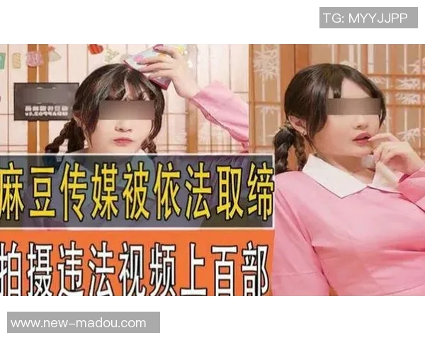 麻豆传媒在线网站-麻豆传媒在线网站，时尚新潮的传播平台-麻豆传媒在线网站
